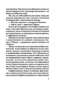 Kontrolna paczka
