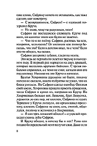 Kontrolna paczka