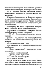 Kontrolna paczka