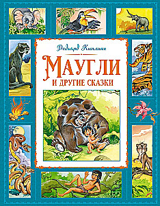 Mowgli i inne bajki