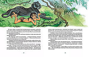 Mowgli i inne bajki