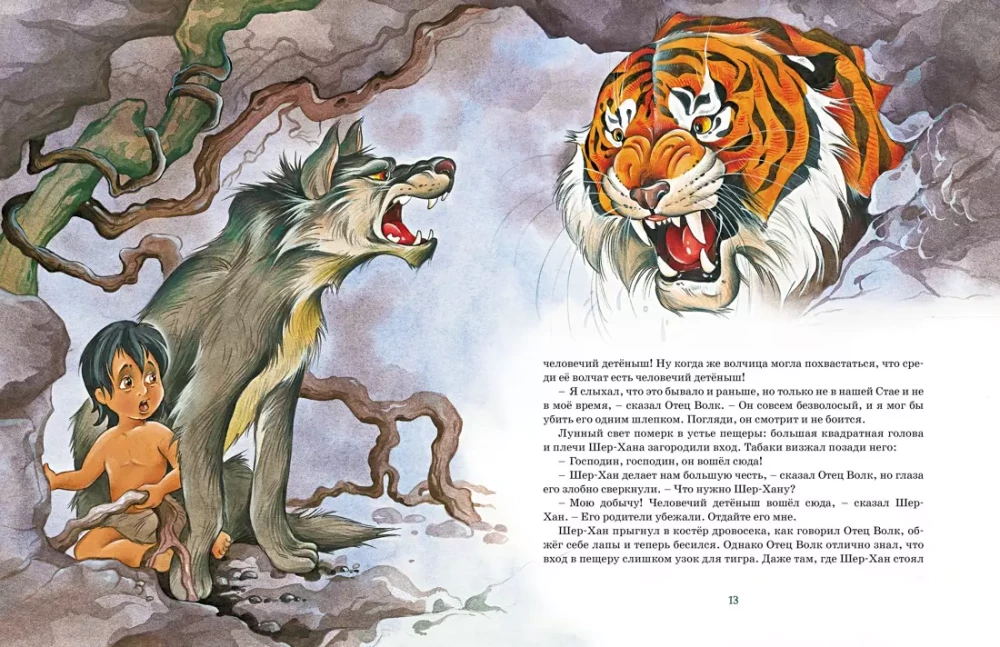 Mowgli i inne bajki