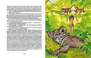 Mowgli i inne bajki