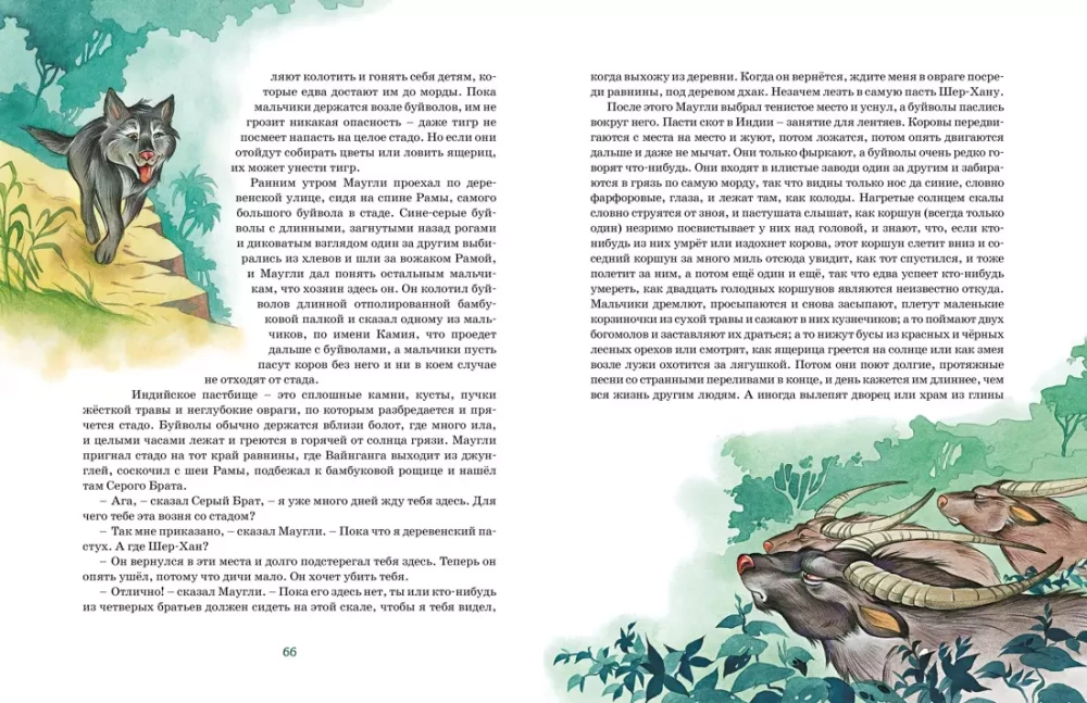 Mowgli i inne bajki