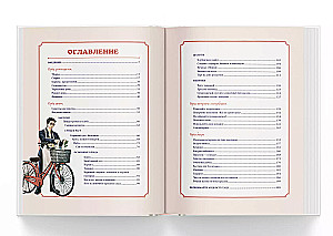 Der Weg des Hausmanns. Rezepte, Reinigung und andere Geheimnisse der Yakuza