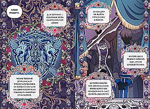 Visi vienalga ir isekai. 2. sējums