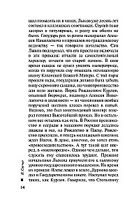 Astotais lietvedība