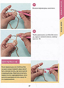 Learn to Knit with Needles and Crochet in a Week