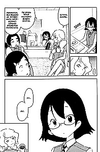 Experimentelle Ehe von Akari