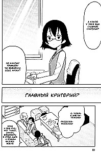 Experimentelle Ehe von Akari