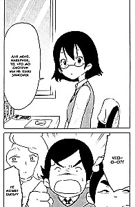Experimentelle Ehe von Akari