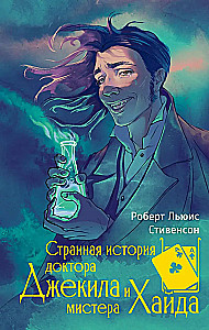 Dziwna historia doktora Jekylla i pana Hyde'a