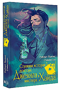 Dziwna historia doktora Jekylla i pana Hyde'a
