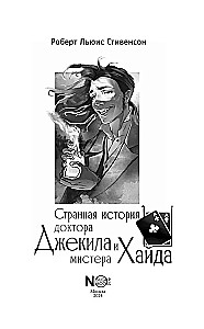 Dziwna historia doktora Jekylla i pana Hyde'a