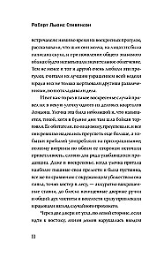 Dziwna historia doktora Jekylla i pana Hyde'a