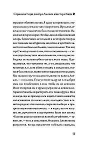 Dziwna historia doktora Jekylla i pana Hyde'a