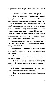 Dziwna historia doktora Jekylla i pana Hyde'a