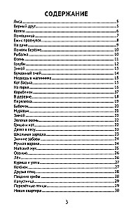 Najlepsze wypracowania z zadaniami gramatycznymi z języka rosyjskiego. Klasa 2