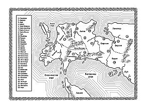 Dagger and Coin. Book 1. The Path of the Dragon