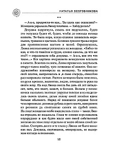 Gornilo