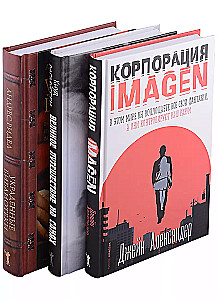 Familienbibliothek (Set aus 3 Büchern)