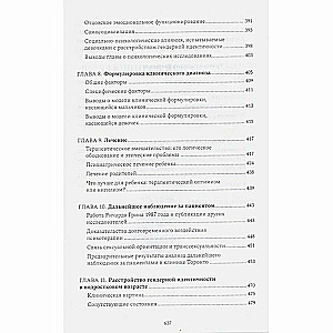 Geschlechtsidentitätsstörungen bei Kindern und Jugendlichen