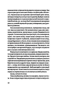 Lunohods-1. Stāsti