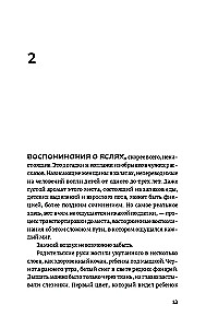 Lunohods-1. Stāsti
