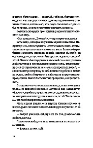 Lunohods-1. Stāsti