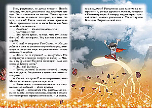 Viskas apie Katžių jūros piratus. Tomas 3