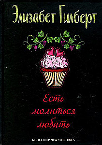 Essen, beten, lieben und große Magie (Set aus 2 Büchern)