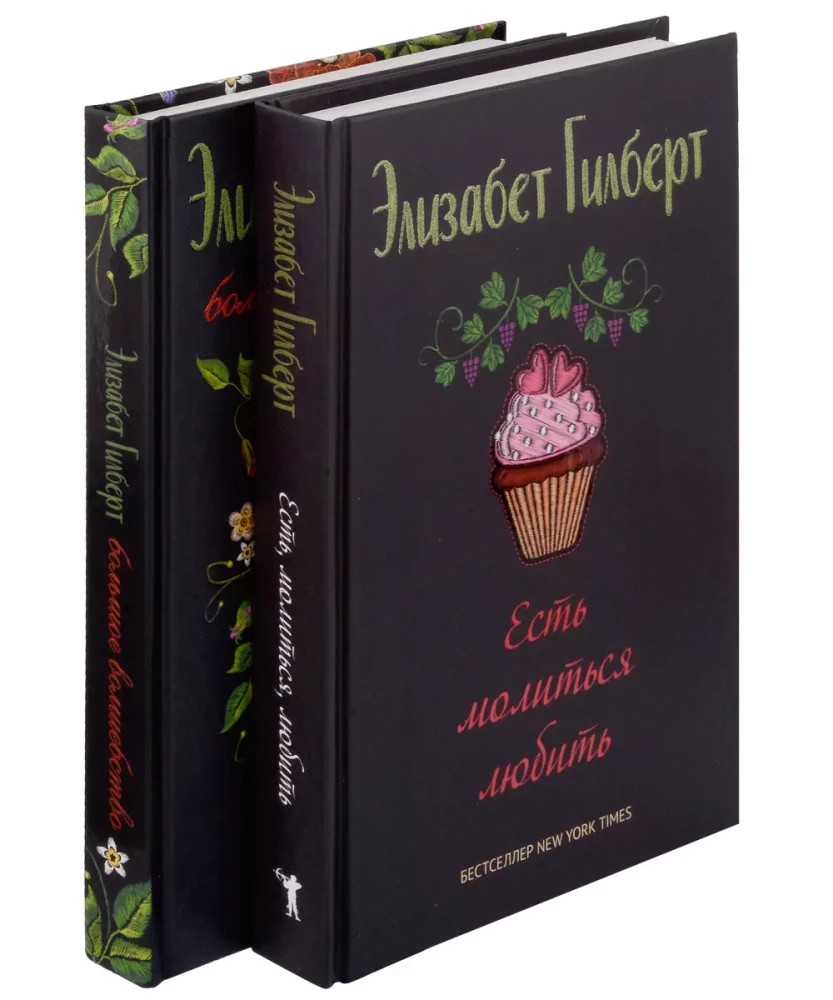 Essen, beten, lieben und große Magie (Set aus 2 Büchern)