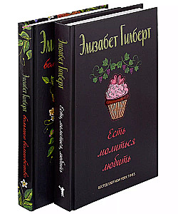 Essen, beten, lieben und große Magie (Set aus 2 Büchern)