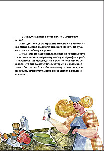 Kółko i Miękus w gościnie u Słońca