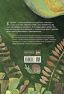 Kółko i Miękus w gościnie u Słońca