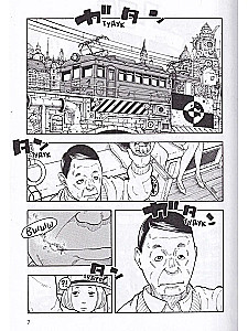 Brigada płonącego płomienia. Tom 1