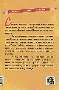 Встречи на полях