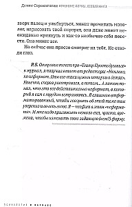 Change of Form. A Special Book