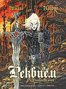 Rekvijus Riteris vampyras. Prisikėlimas. Mirties šokis