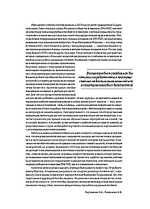 Psychotherapeutische Essays unserer Zeit