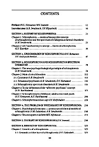 Schizophrenia and Schizophrenic Spectrum Disorders