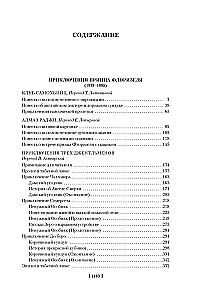 Klub samobójców. Dziwna historia doktora Jekylla i pana Hyda. Pełne wydanie małej prozy