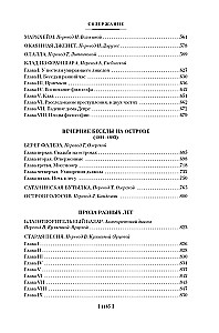 Klub samobójców. Dziwna historia doktora Jekylla i pana Hyda. Pełne wydanie małej prozy