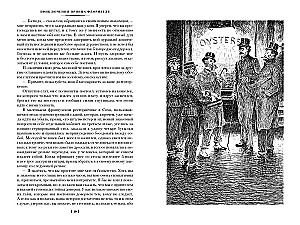 Klub samobójców. Dziwna historia doktora Jekylla i pana Hyda. Pełne wydanie małej prozy