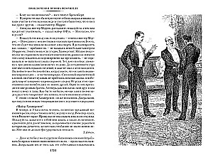 Klub samobójców. Dziwna historia doktora Jekylla i pana Hyda. Pełne wydanie małej prozy