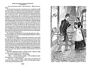 Klub samobójców. Dziwna historia doktora Jekylla i pana Hyda. Pełne wydanie małej prozy