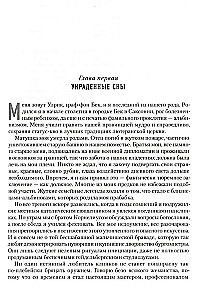 Elryk. Księgi Księżycowe