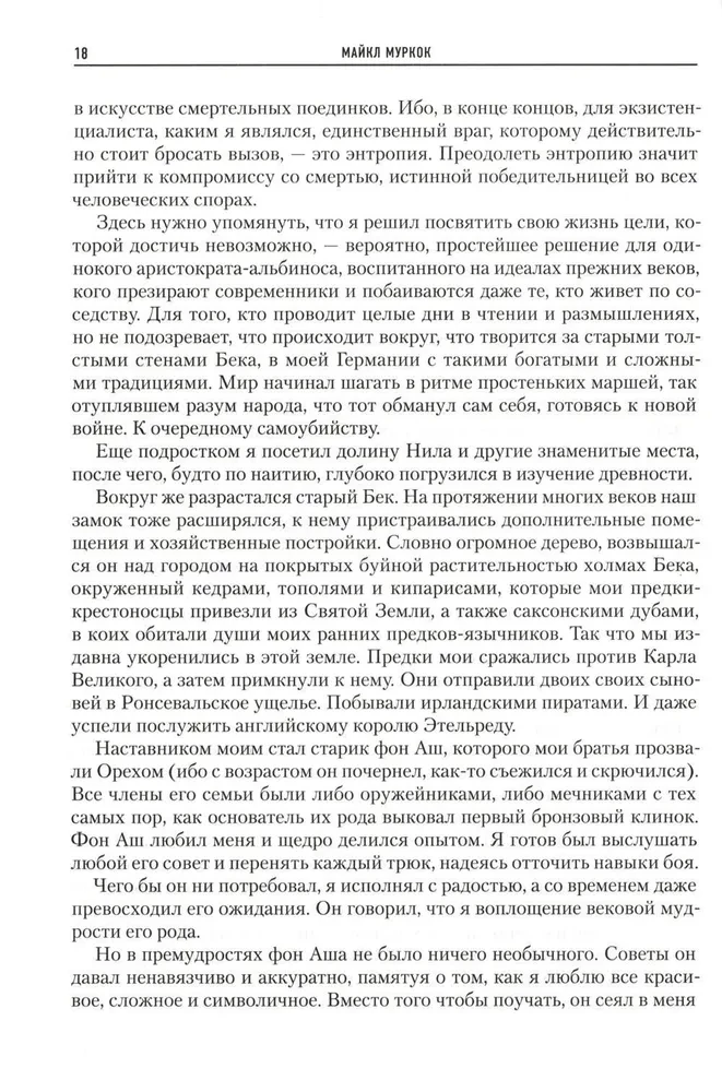 Elryk. Księgi Księżycowe