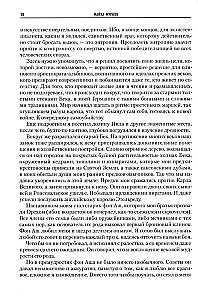 Elryk. Księgi Księżycowe