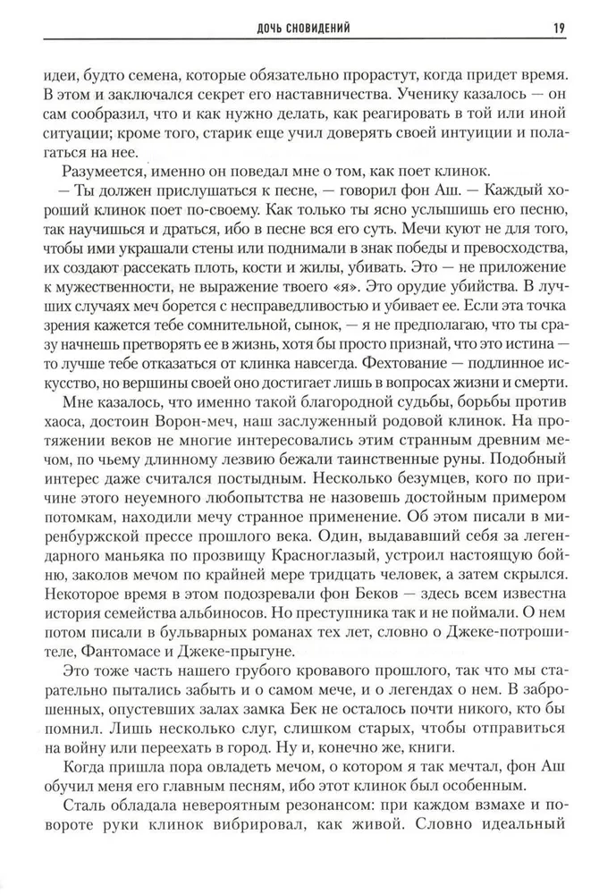 Elryk. Księgi Księżycowe
